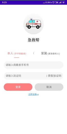 Ȱappֻͼ2: