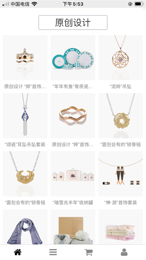 �����̳�app��������ͼ1: