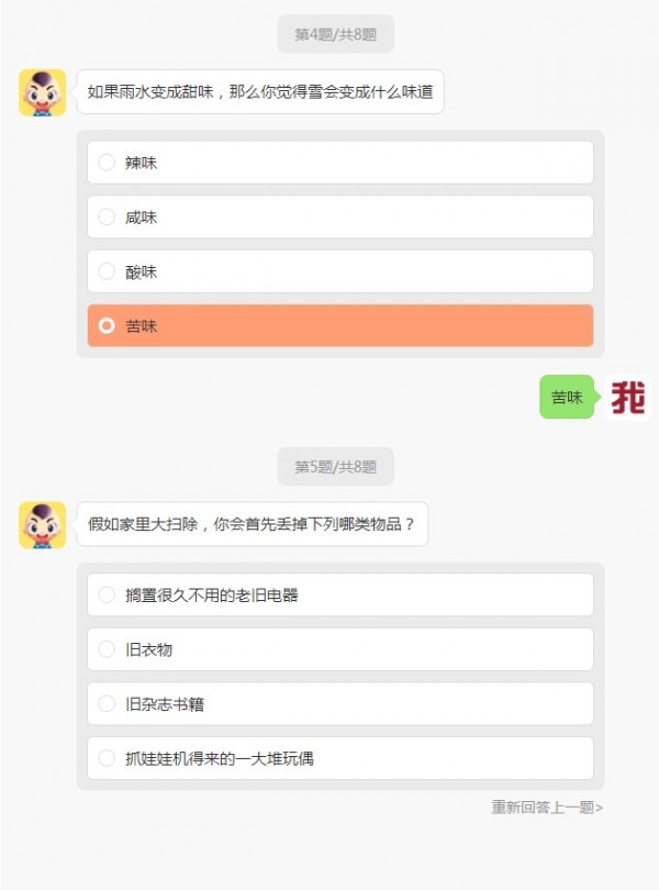ĺɶAppٷͼ1: