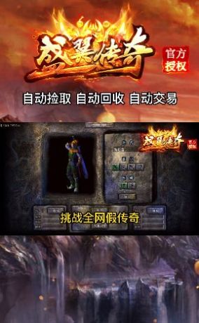 ʢ���������ιٷ���ͼƬ1