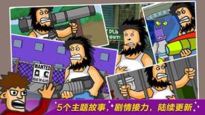 流浪汉手机版下载安装图片1