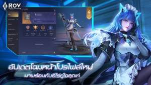 Garena RoV Thailand泰国官方下载图片1