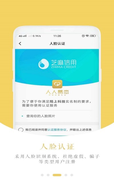 ��������app���°�����ͼ2: