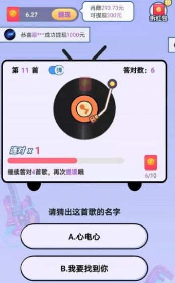 �¸�ţ����Ϸ�ٷ������ͼ2: