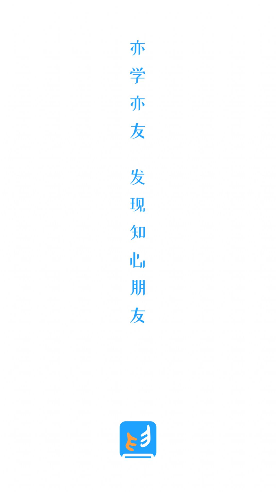 ͬ˼ͬѧapp׿ͼ2: