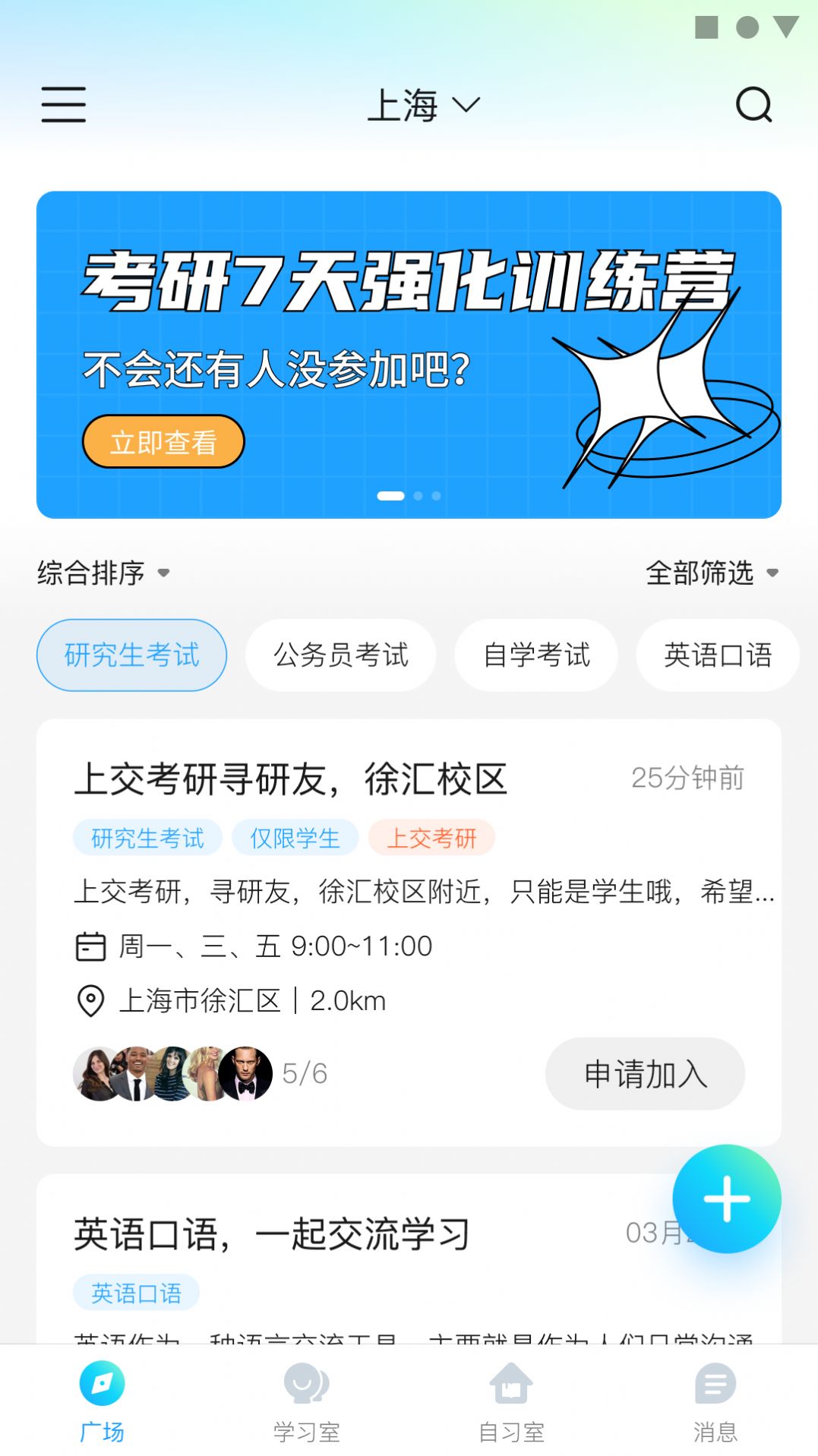 ͬ˼ͬѧapp׿ͼ3: