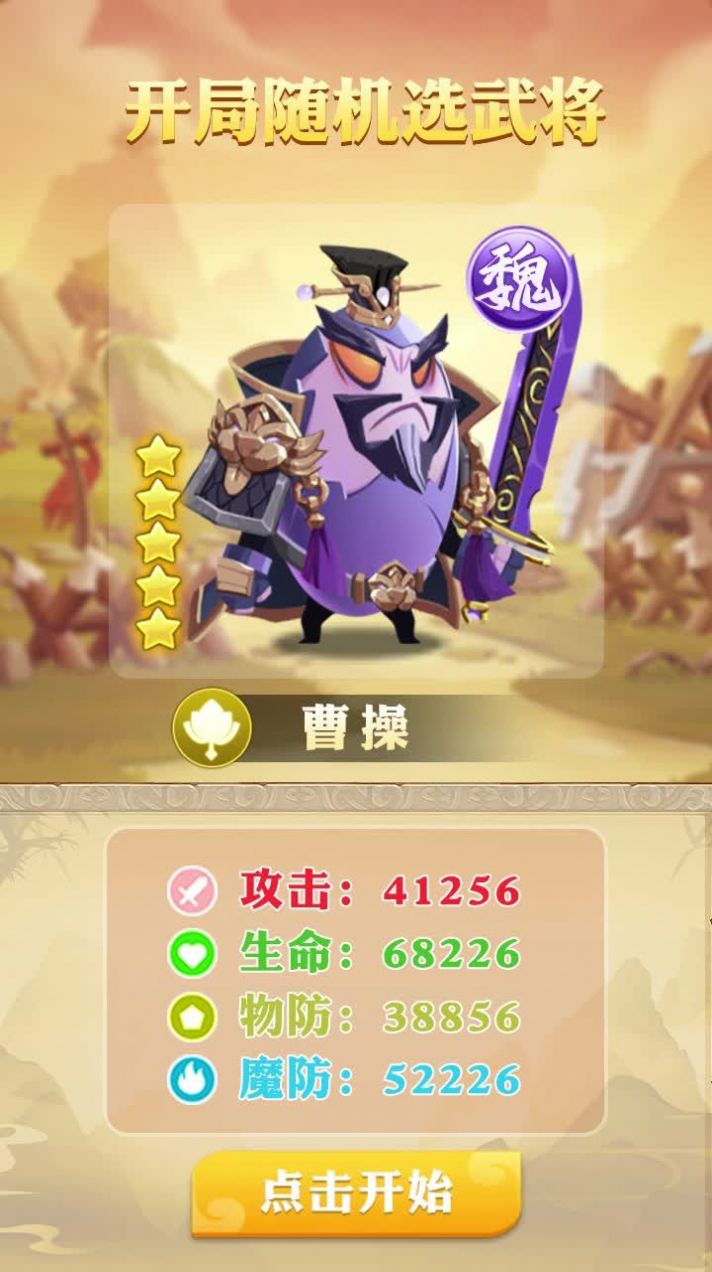 �����Ƚ������ιٷ���ͼ3: