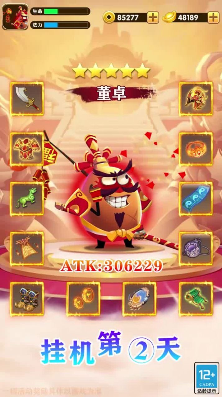 �����Ƚ������ιٷ���ͼƬ1