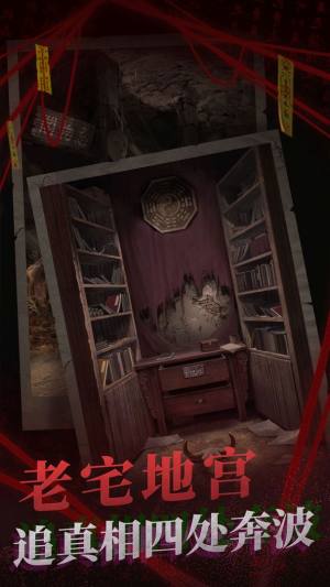 纸嫁衣2奘铃村PC版steam图片1