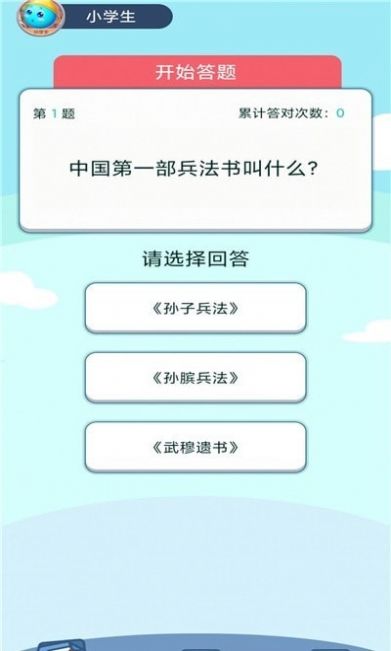 ���˺���渣������Ϸͼ3: