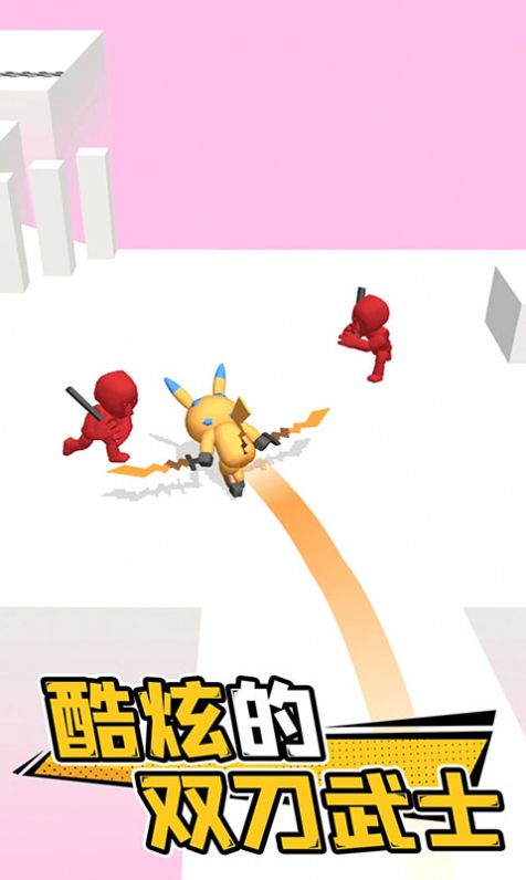 ������ͻ��Ϸ�ٷ���׿��ͼ1: