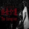 the caregiverİ