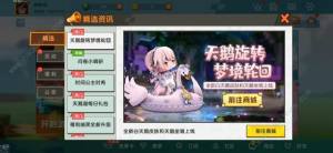 迷你世界黑天鵝奧傑塔皮膚激活碼大全 黑天鵝奧傑塔兌換碼是多少圖片1