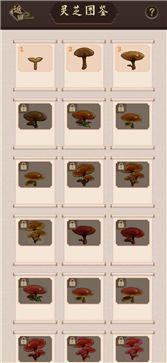 ��������֥��Ϸ��׿�����ֻ���ͼ1: