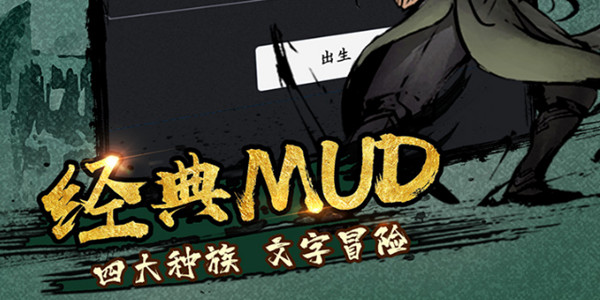 MUDϼ