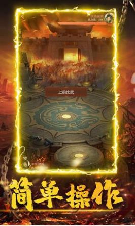 ���������������°�׿�ֻ���ͼ2: