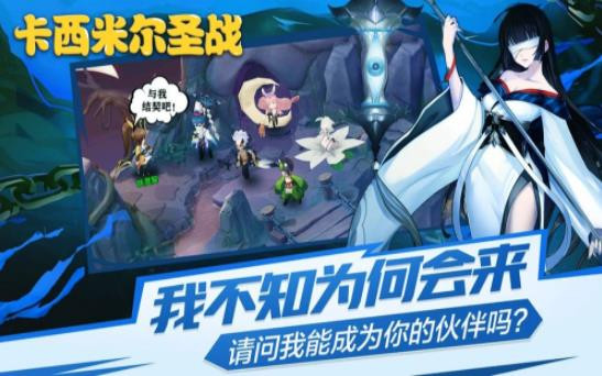 �����׶�ʥս���ΰ�׿���°�ͼ1: