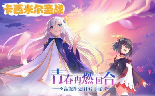 �����׶�ʥս���ΰ�׿���°�ͼ3: