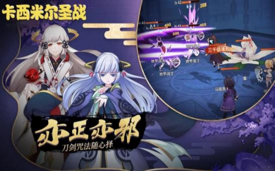 �����׶�ʥս���ΰ�׿���°�ͼ2: