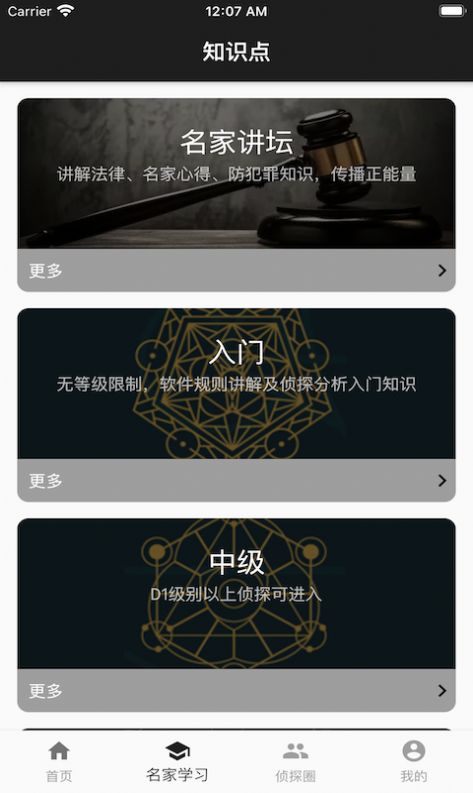 appٷͼ2: