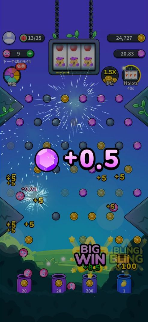 �����Ӯ�ҿ��İ�����ͼƬ1