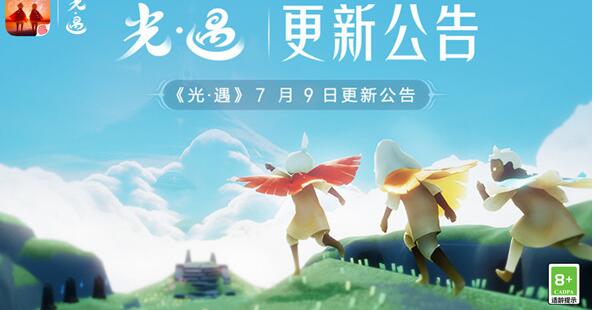 光遇共享空间什么时候开放 共享空间开放时间