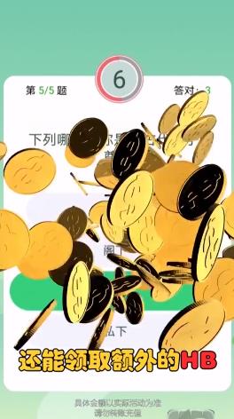 �����к��app�����ͼ3: