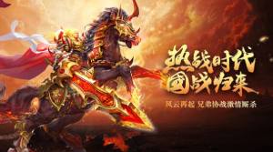 阴阳界传世奇迹手游安卓官方版图片2