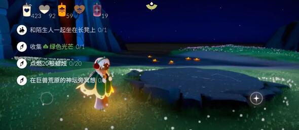 ����7.6������ 7.6������ɷ���