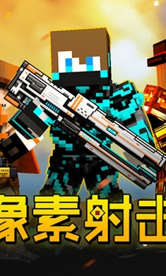 Cops N Robbersʷٷͼ1: