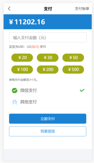 늸appD1