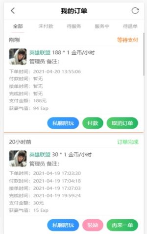 늸appD3
