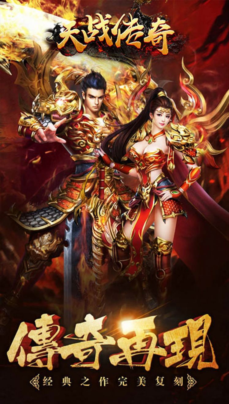 ��ս���浶���������ιٷ���ͼ2: