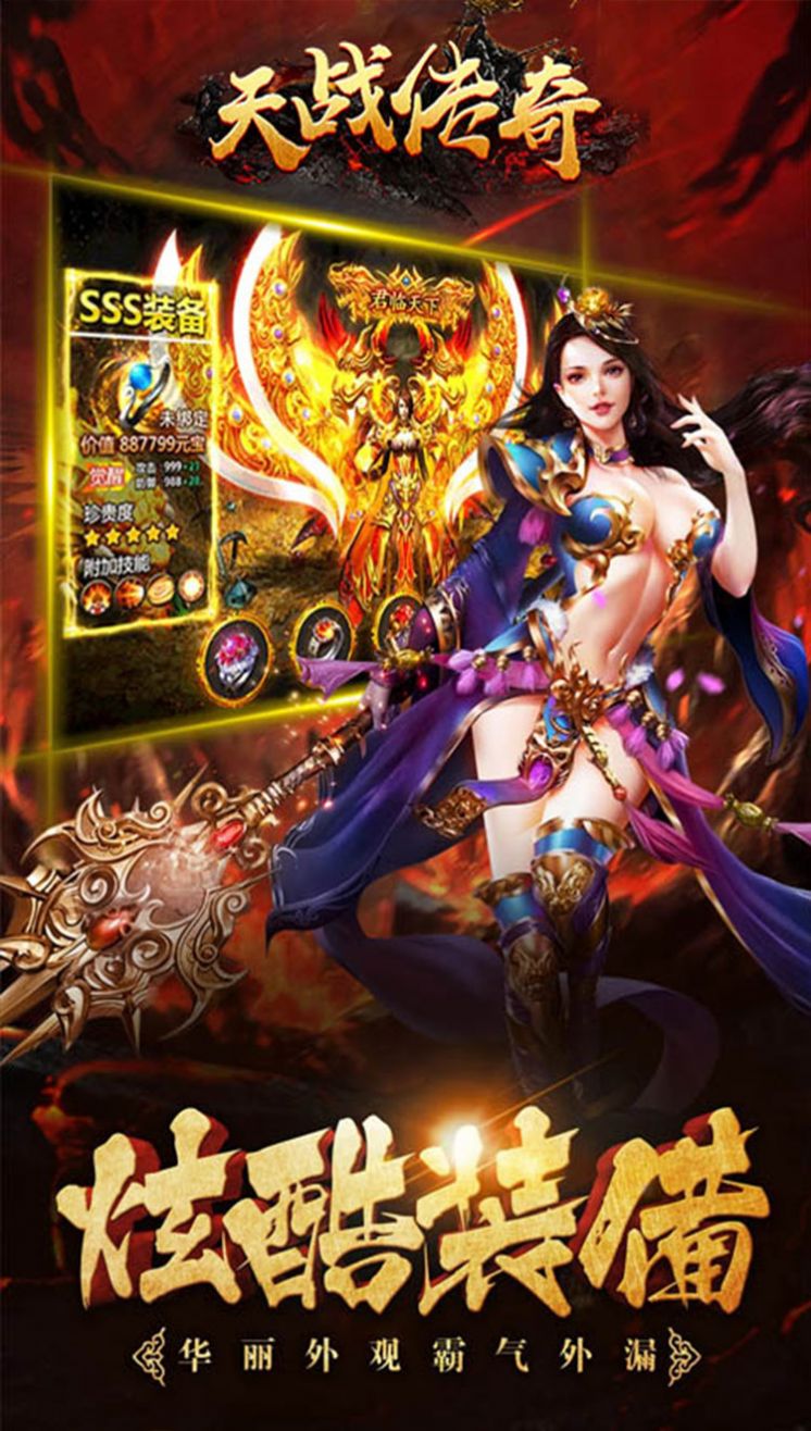 ��ս���浶���������ιٷ���ͼ3: