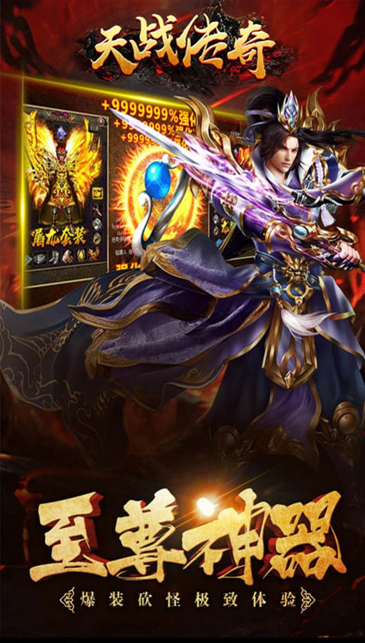 ��ս���浶���������ιٷ���ͼƬ1