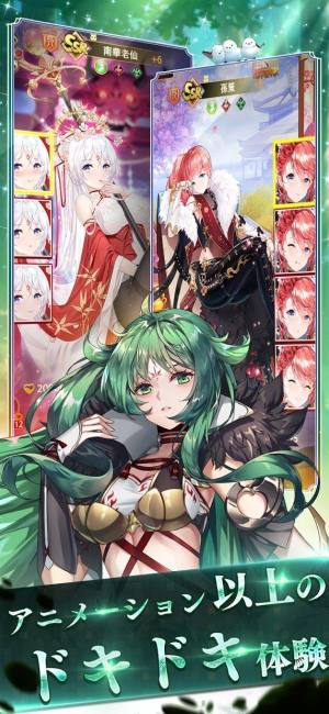 少女回战少女play游戏最新版下载图片1