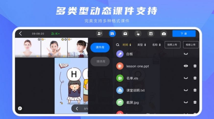 �߲�ѧ��app�ٷ���ͼ1: