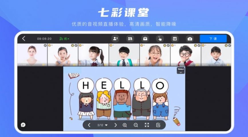�߲�ѧ��app�ٷ���ͼ2: