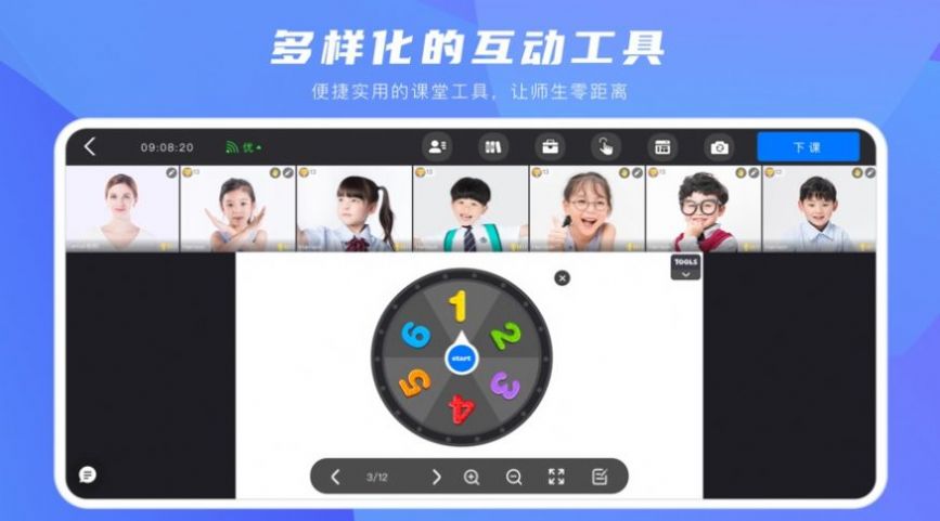 �߲�ѧ��app�ٷ���ͼ3: