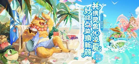 2021�λ�������ٻ���� ��ٻ�������