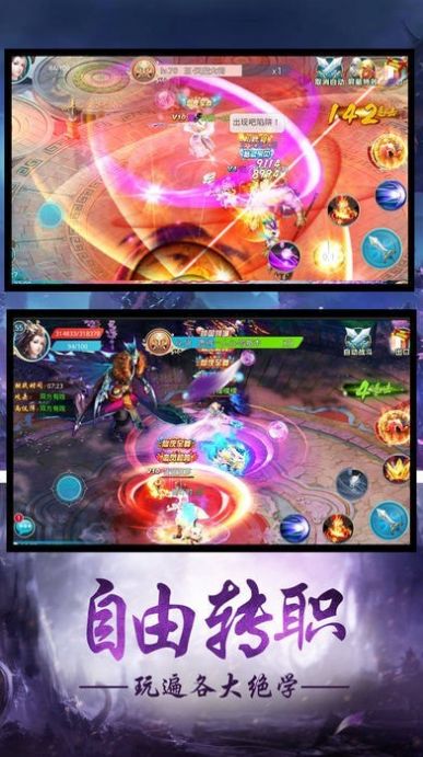 ���齣�����ιٷ����°�ͼ1: