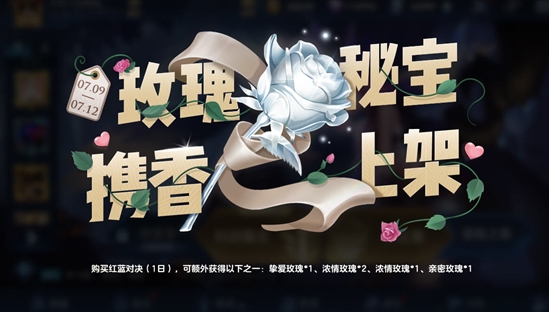 王者荣耀机关木鱼怎么得 机关木鱼获取途径及兑换攻略