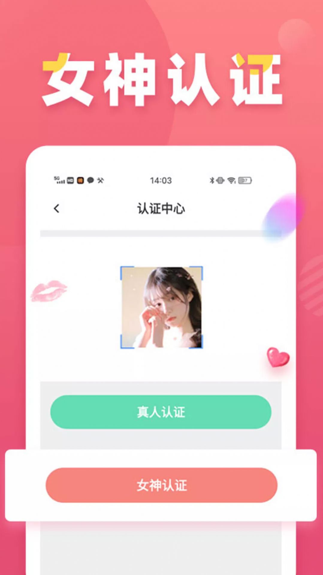 Ȧapp׿ͼ1: