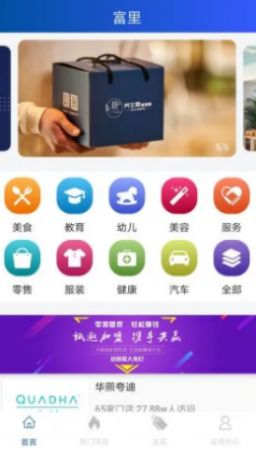 app°ͼƬ1