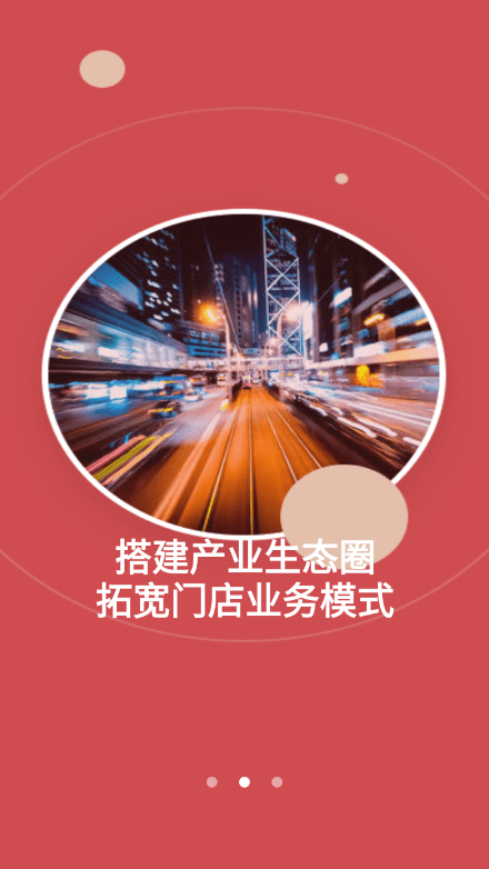 ÿ��ó�app�������°�ͼ2: