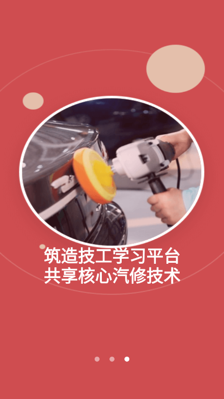 ÿ��ó�app�������°�ͼ1: