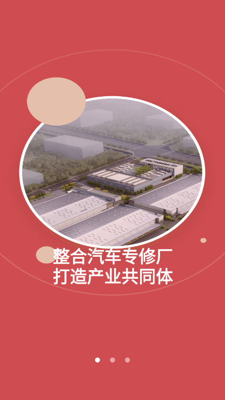 ÿ��ó�app�������°�ͼ3: