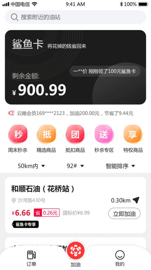 Ɣxapp°D2: