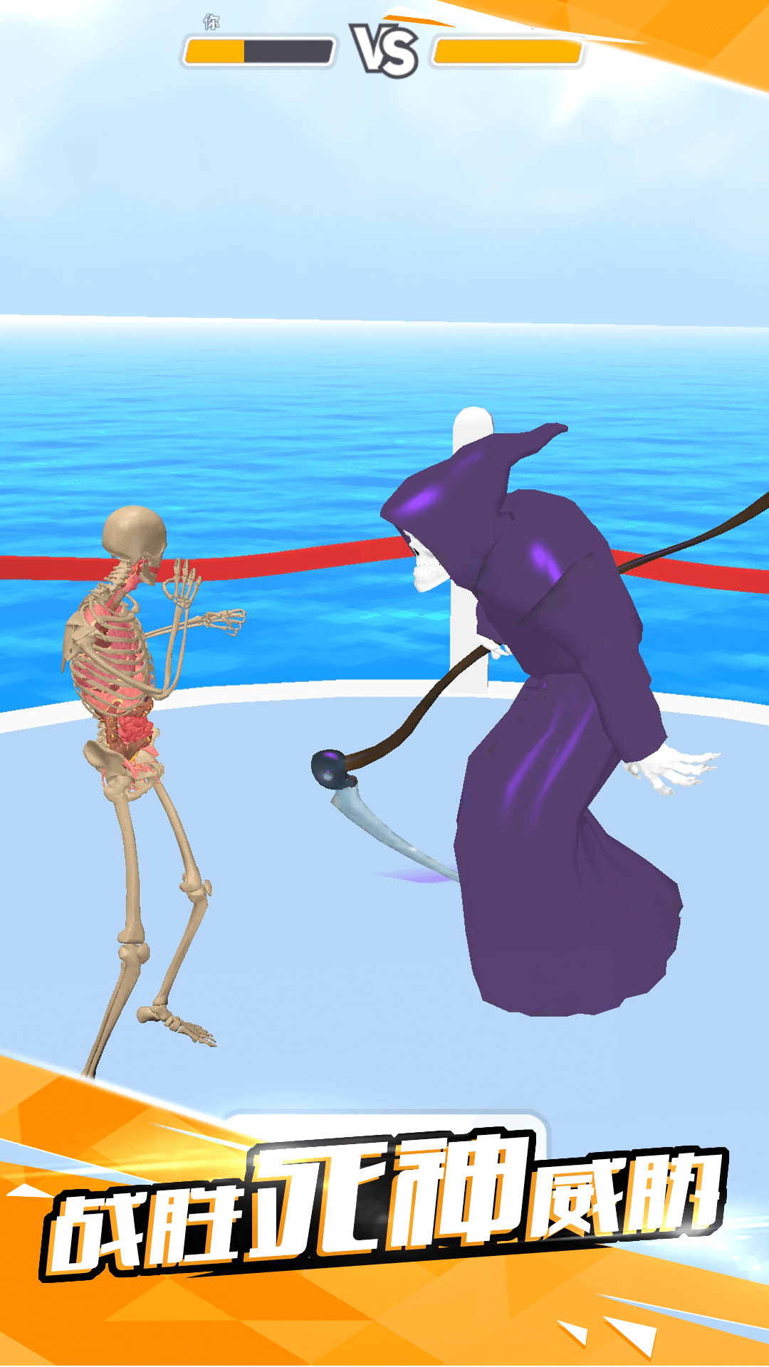 ��������ģ������Ϸ��׿��ͼ2: