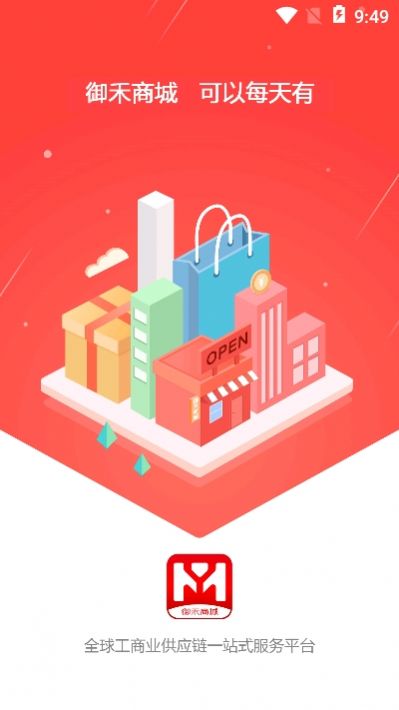 �����̳�app���°�����ͼ3: